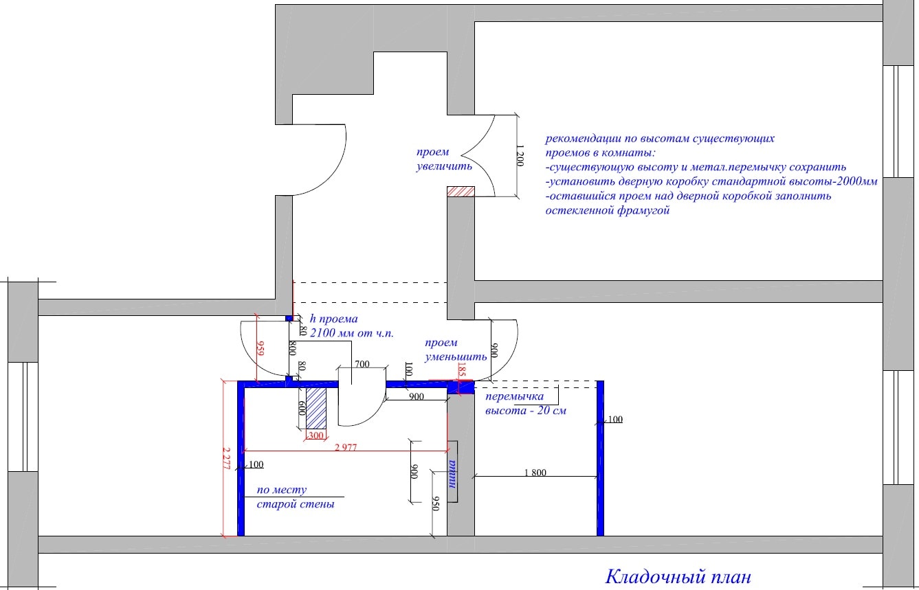 кладочный план